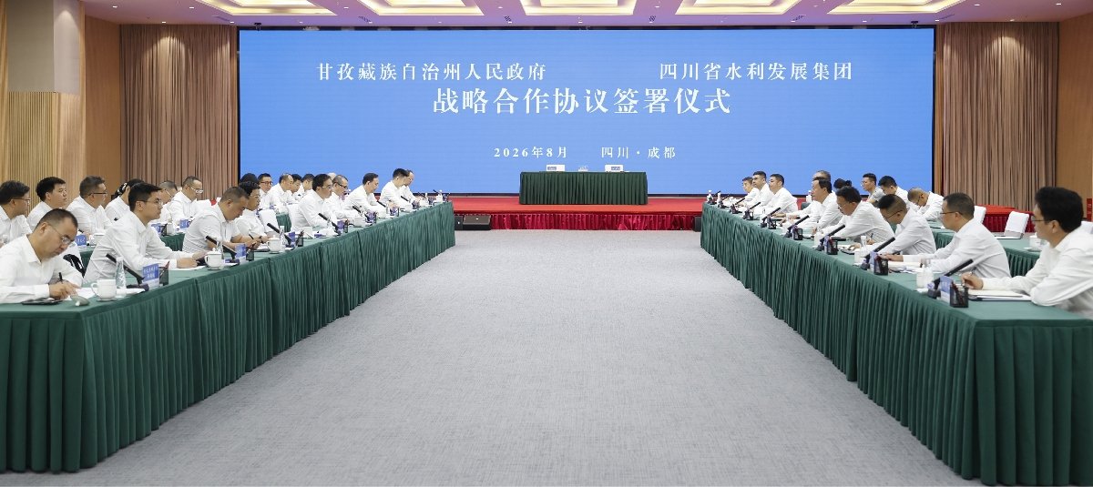 水利厅召开警示开元596牌棋app网