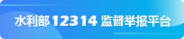 内设 机构