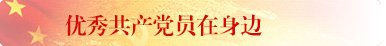 董里赴达州检查督导防汛减灾并调研“五
