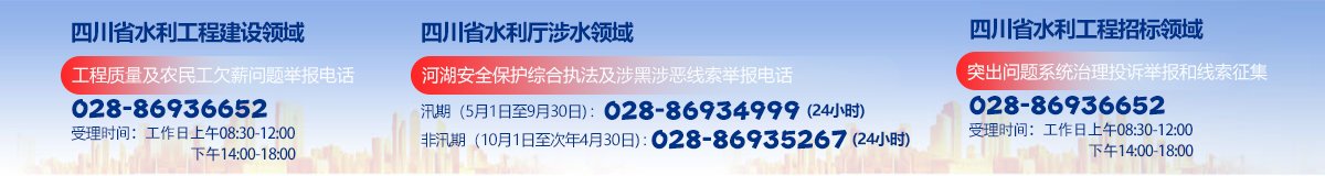 武引中心全力做好灌区防汛抗旱工作