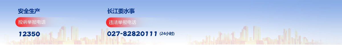多措并举聚合力 严密值守筑防线