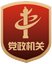 乐山水文扎实做好“7·26