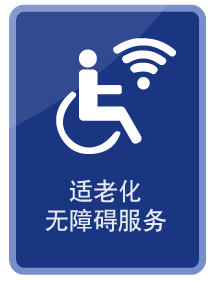 8·02”暴雨过程应对工作