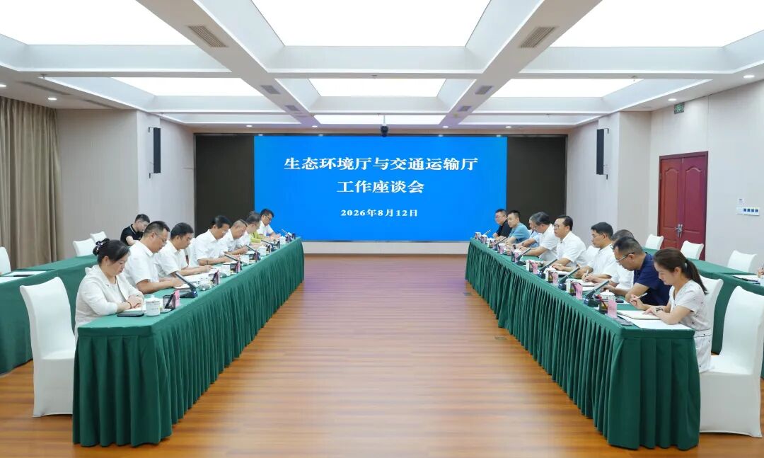 生态环境厅党组理论开元549棋app