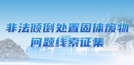 网站首页