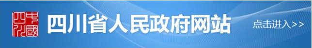 全省生态环境系统机关党建重点工作调度