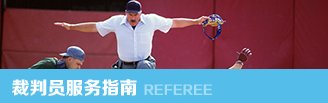 开元596牌棋app网站官方网站