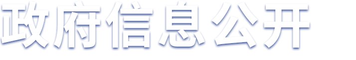 可按栏目继续浏览相关条目