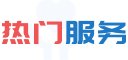 四川省卫生健康委员会欢迎您！