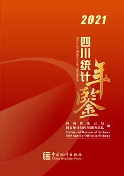 2019年