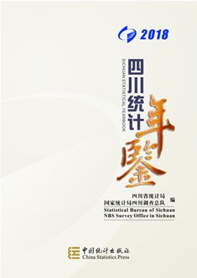 2016年