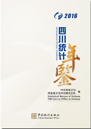 2014年