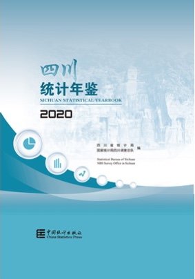2018年