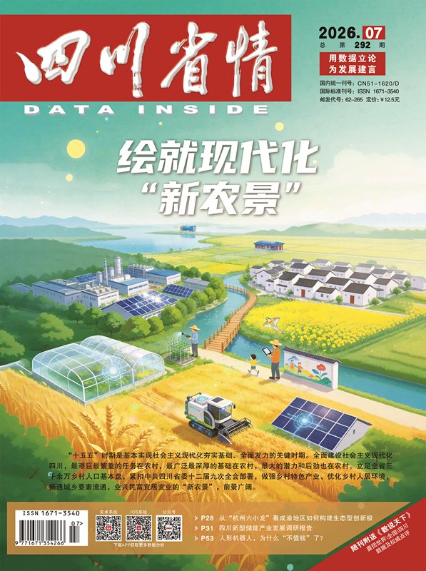 首页 > 开元549棋app下载宣布