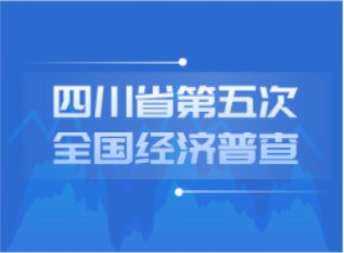 当前的位置
