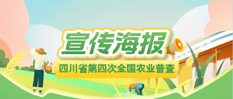 需要原文时请核对应栏目发布页