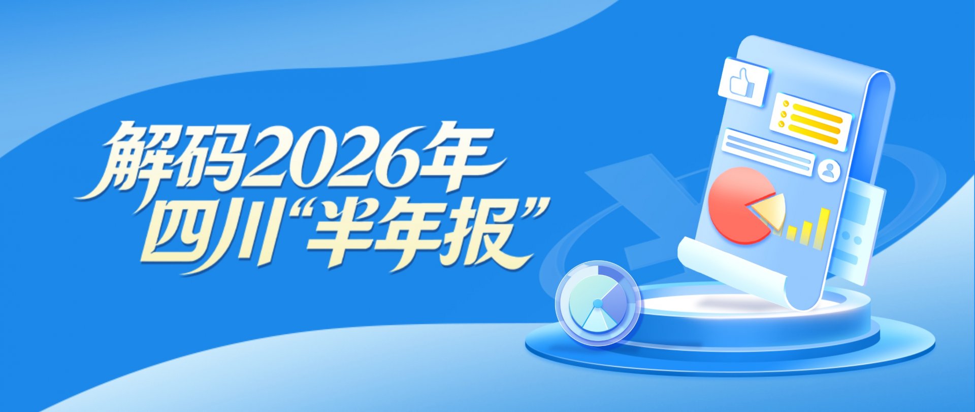 本站按公开材料组织页面